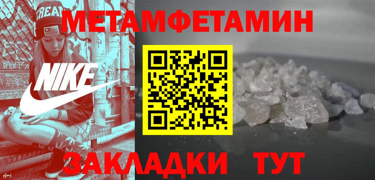 Amphetamine  Амфетамин  Ступино  АМФЕТАМИН Розовый  Вход с VPN 