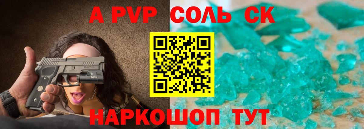 Амфетамин Ступино