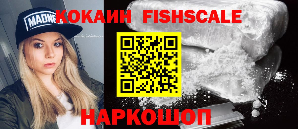 COCAIN Columbia  Кокаин  Ступино  Cocaine Columbia  дарнет шоп  Вход с VPN 