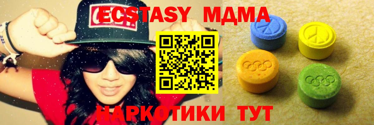 Ecstasy бентли Ступино