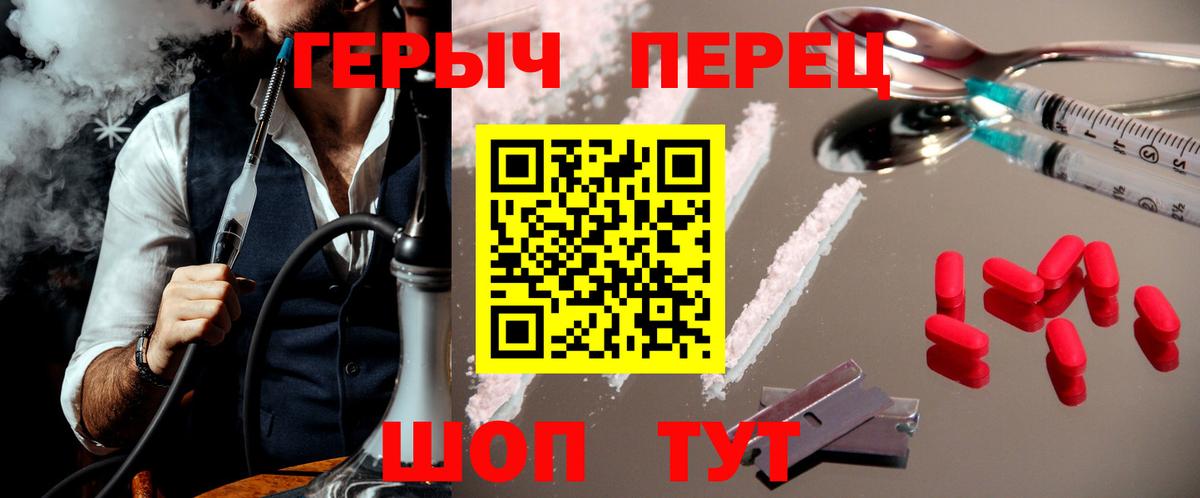 Ступино  Героин Афган  Вход с VPN 