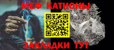 мескалин Нягань