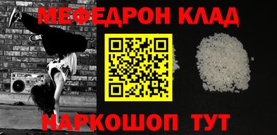 гидра Обнинск