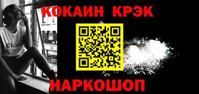 гидра Обнинск