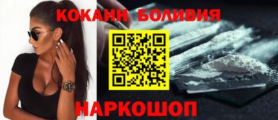 гидра Обнинск
