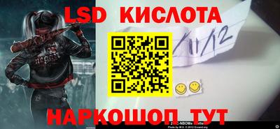 гидра Обнинск