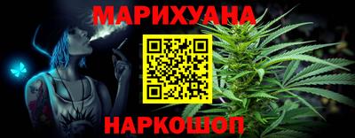 гидра Обнинск