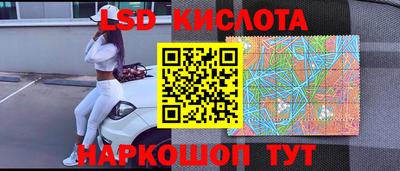 гидра Обнинск