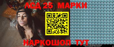 гидра Обнинск