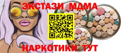 мескалин Нягань
