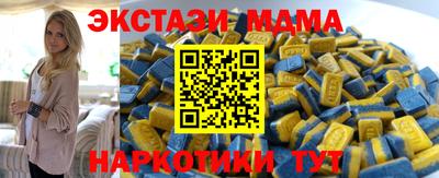 гидра Обнинск