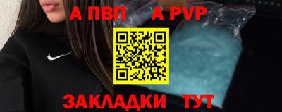 гидра Обнинск