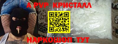гидра Обнинск