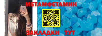гидра Обнинск