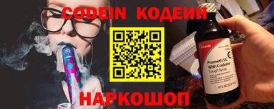 мескалин Нягань