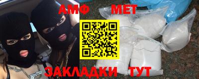 мескалин Нягань