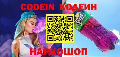 мескалин Нягань