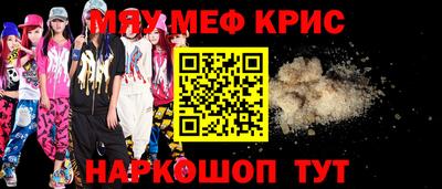 mdma Обь