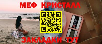 гидра Обнинск