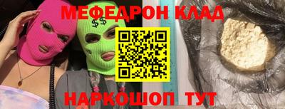 мескалин Нягань