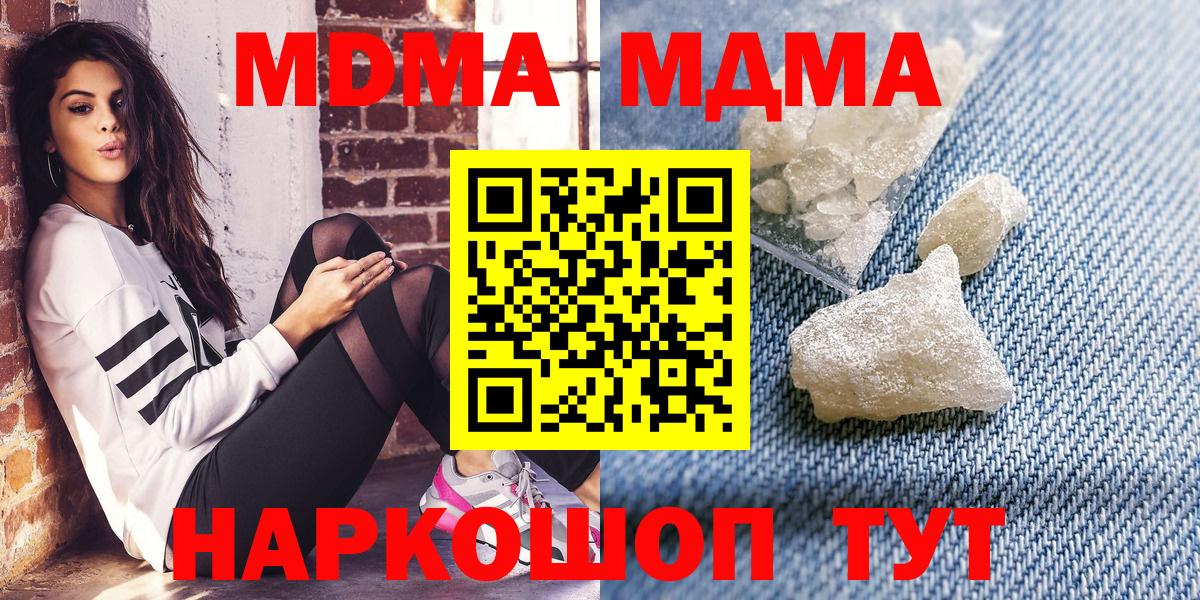 МДМА VHQ Ступино