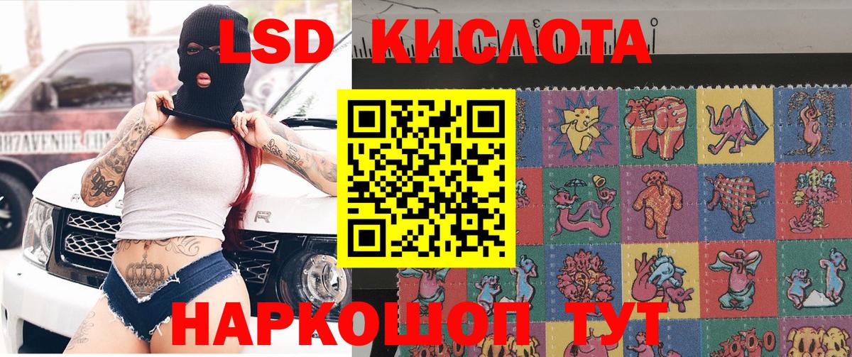 Марки NBOMe 1,5мг Ступино