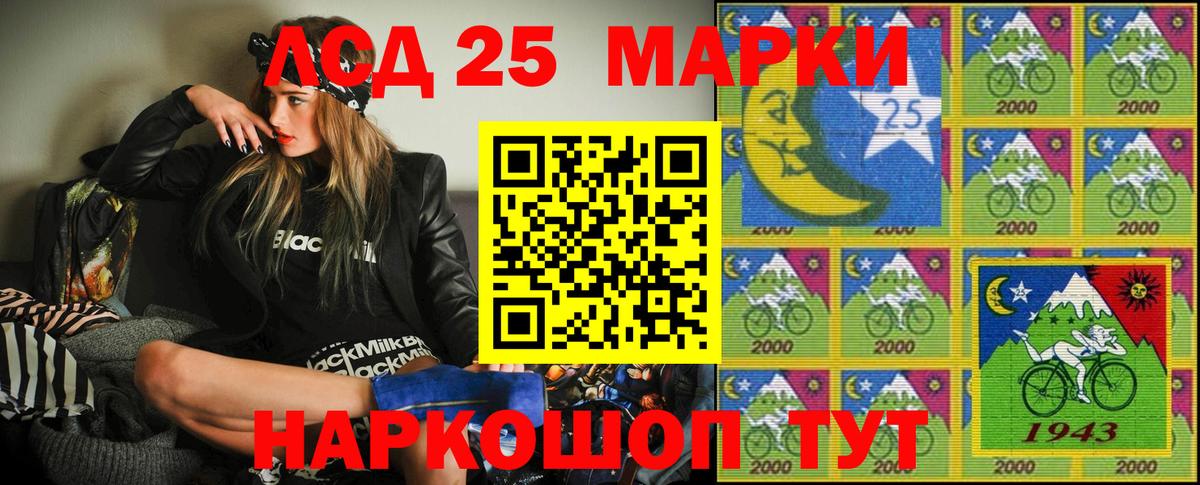 Ступино  магазин продажи наркотиков  Марки NBOMe 1500мкг  Марки N-bome  Вход с VPN  Марки NBOMe 1500мкг 