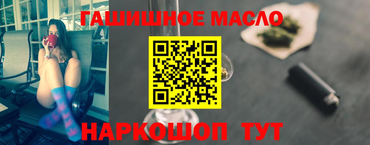 Дистиллят ТГК концентрат Ступино