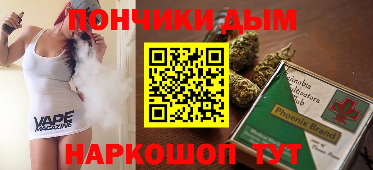 Ступино  Гашиш  Сколько стоит  Вход с VPN  ГАШИШ  Мефедрон кристаллы  Марихуана 