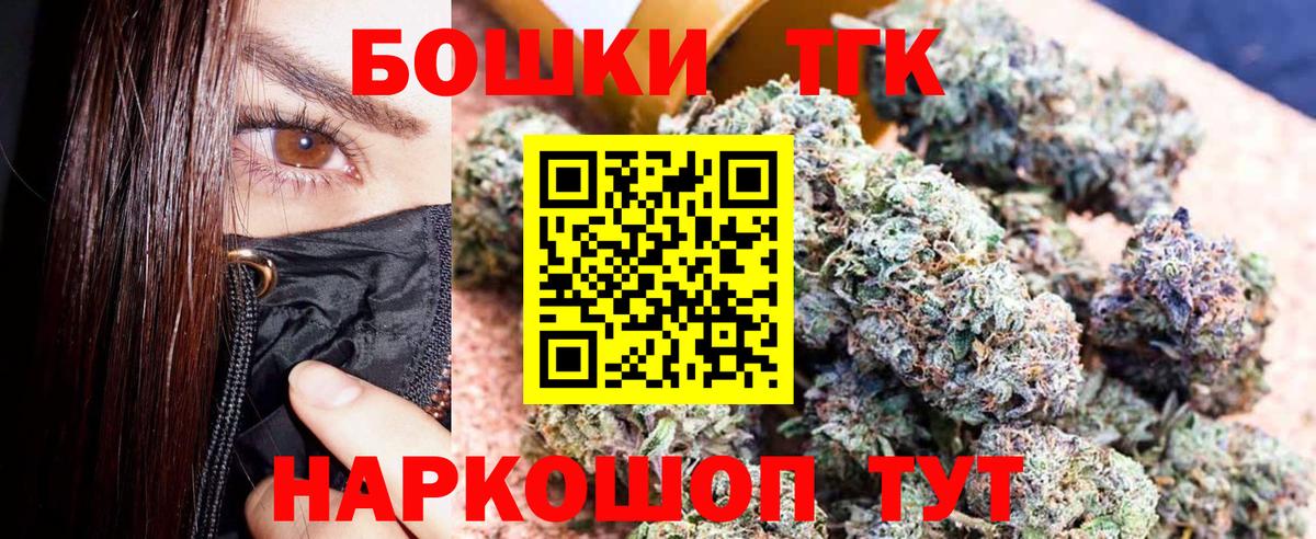 Ступино  Канабис планчик  Конопля семена  Вход с VPN 